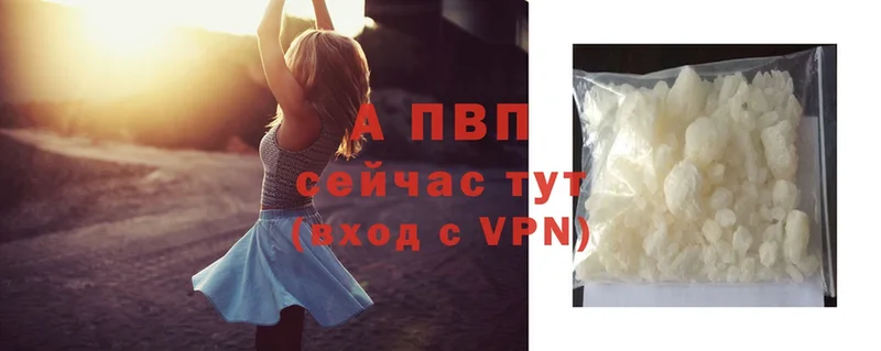 что такое   Лукоянов  APVP Соль 