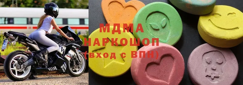 MDMA crystal  магазин    Лукоянов 